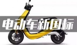 南昌电动车爆料新闻最新,安全警示再敲警钟